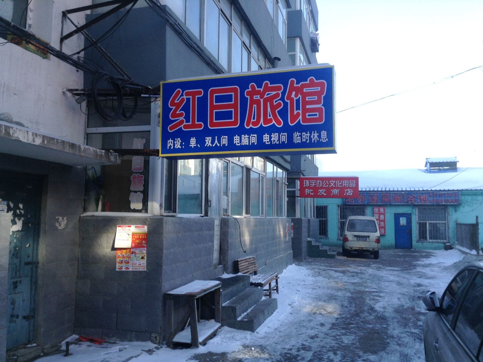 外观