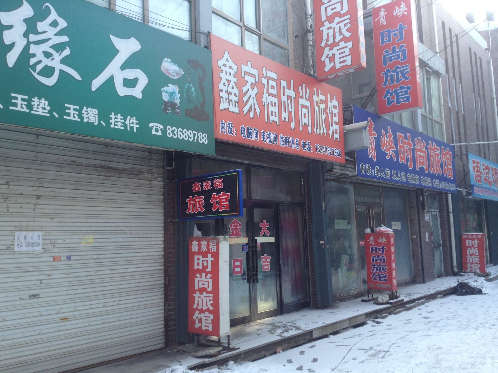 外观