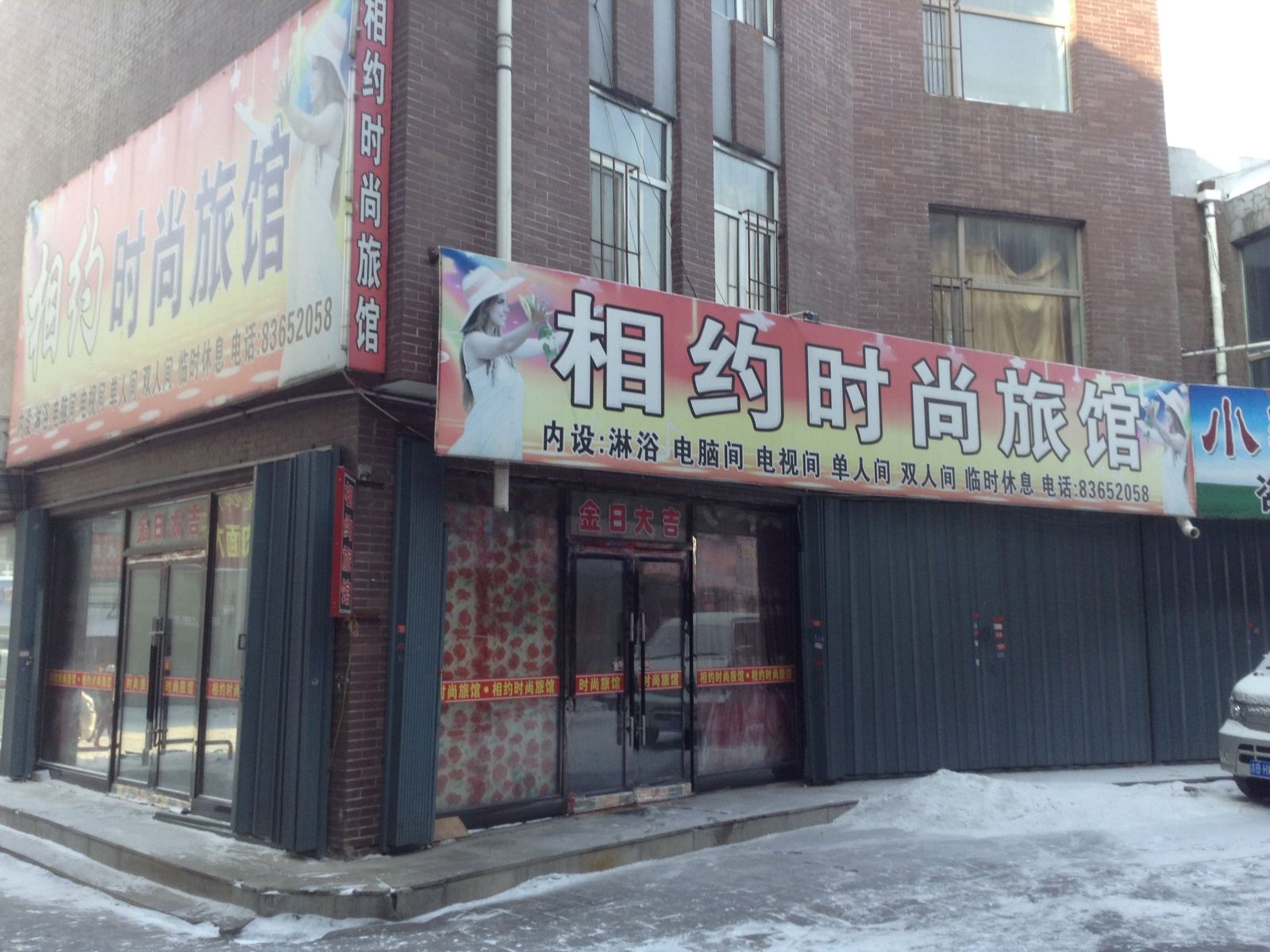 外观