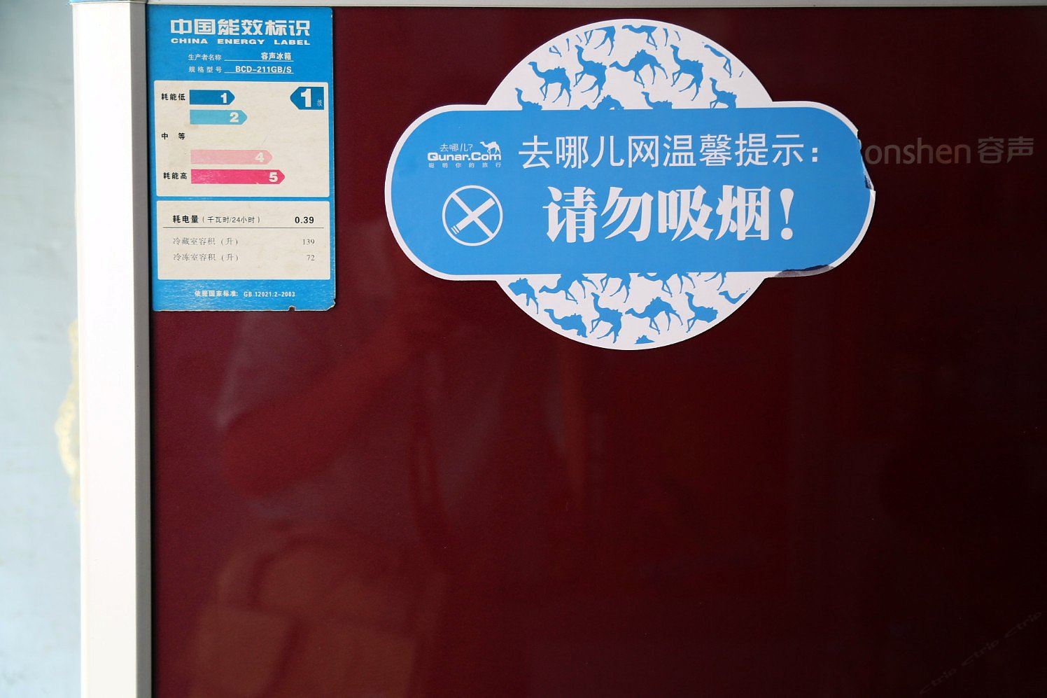 其他