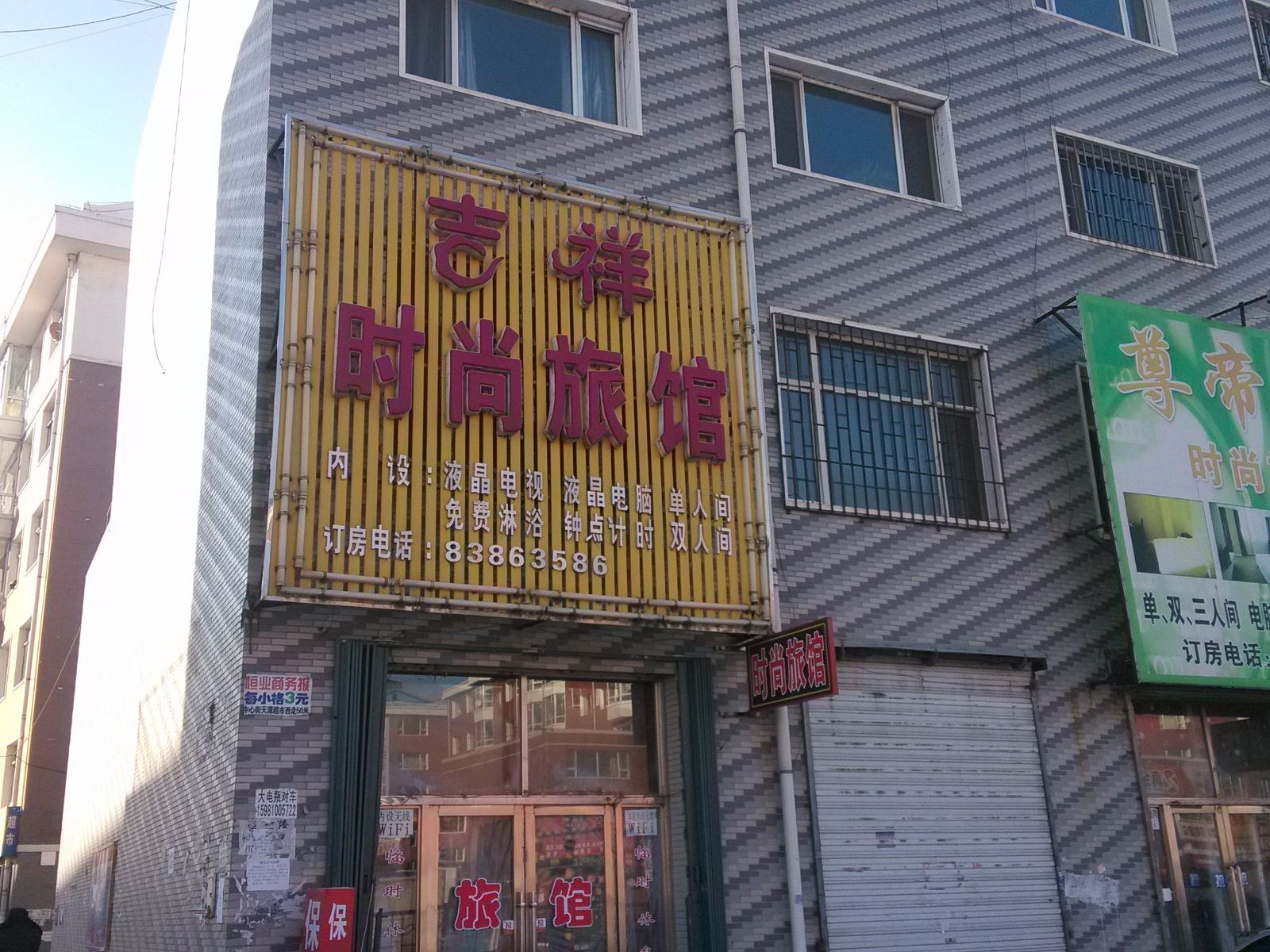 外观