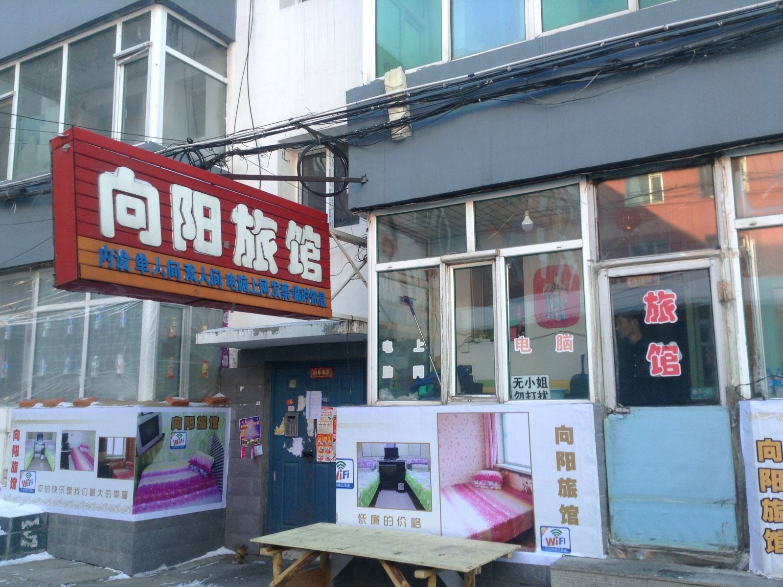 外观