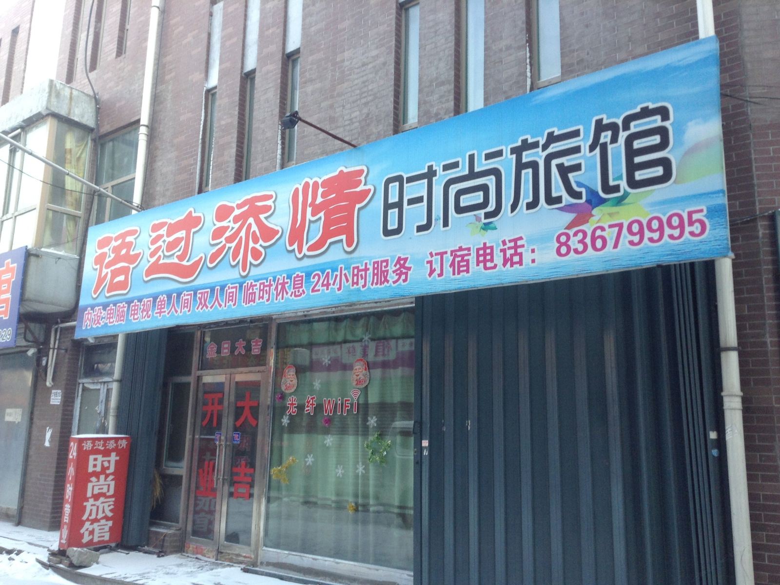 外观