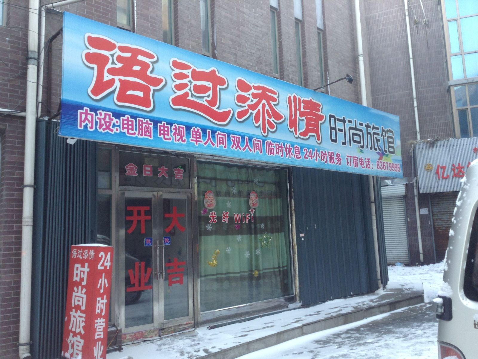 外观
