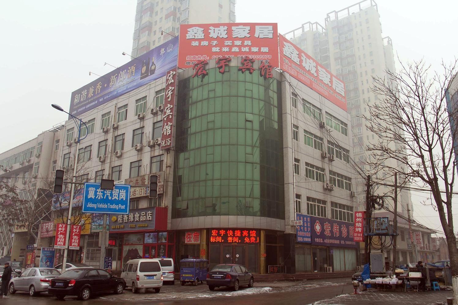 外观