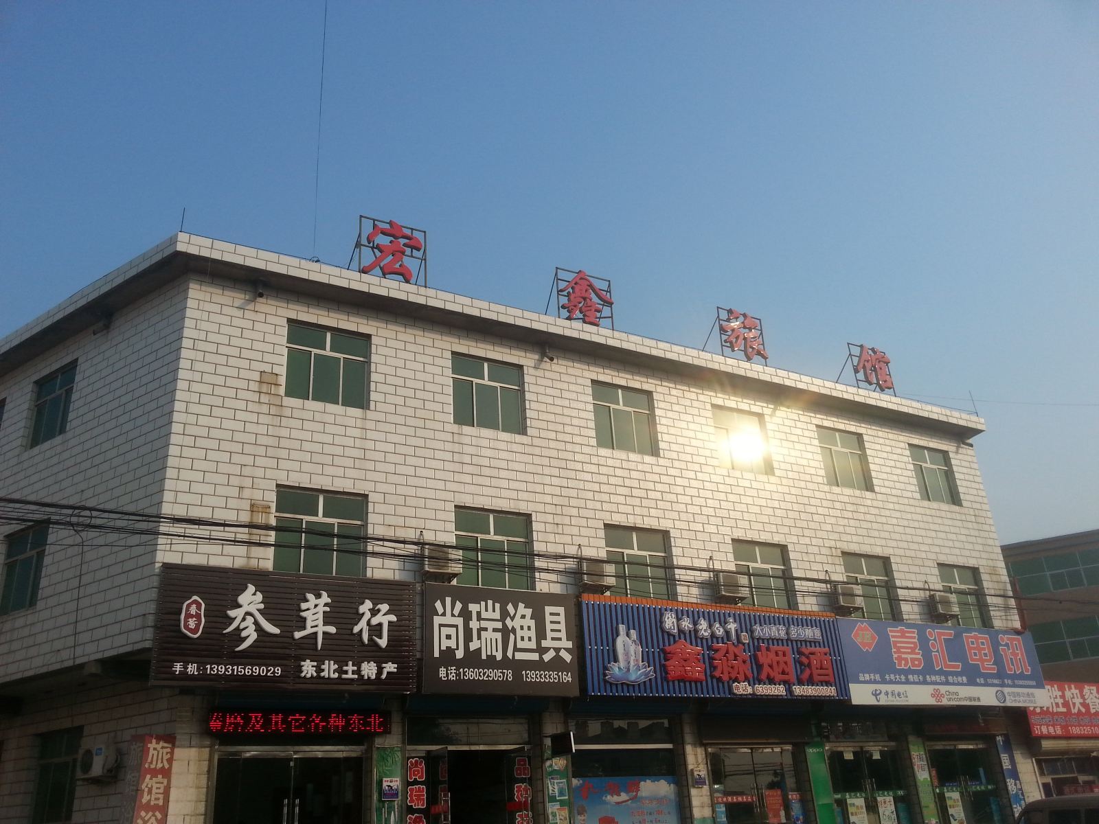 外观