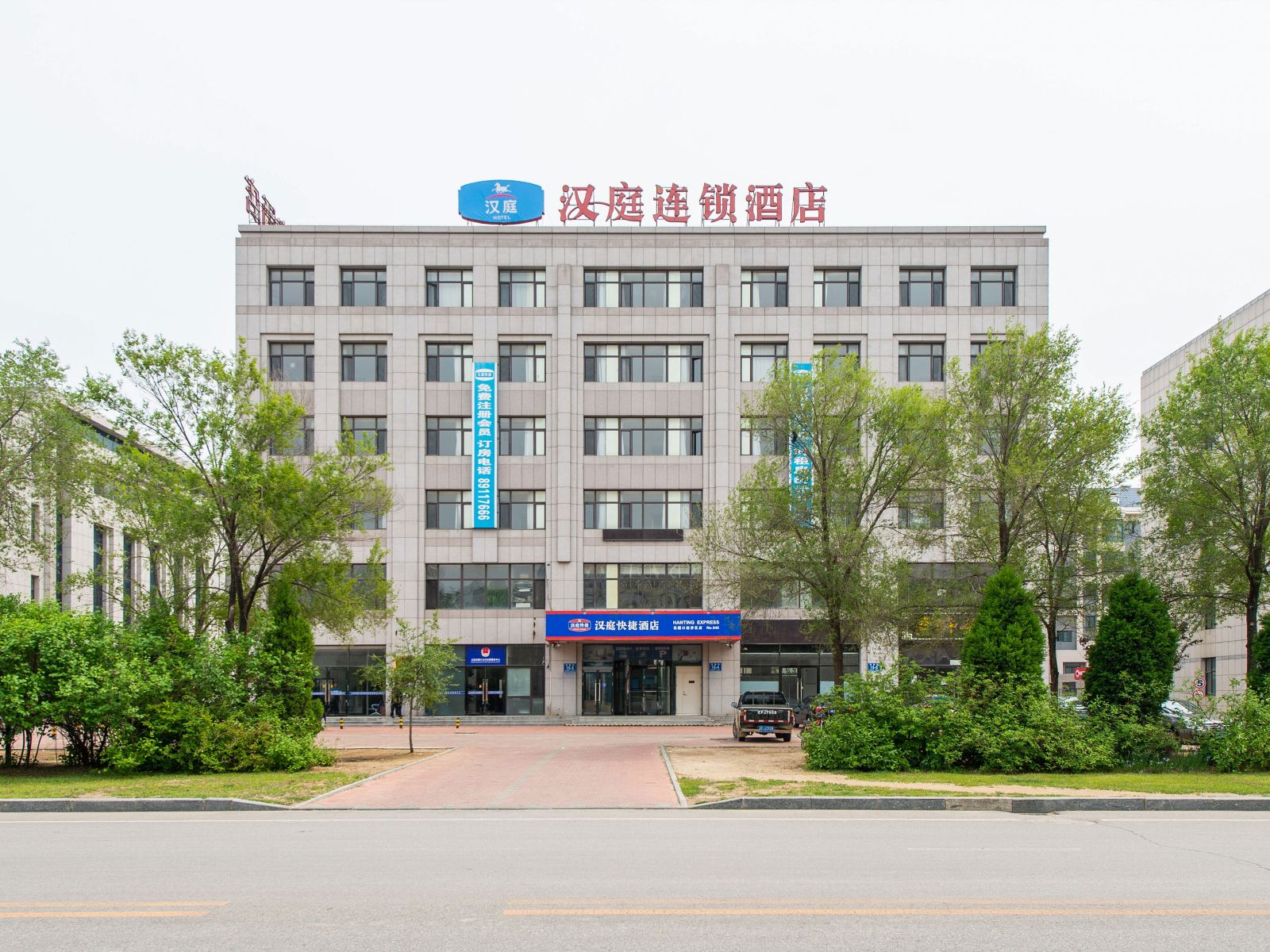 汉庭酒店(大连花园口店)