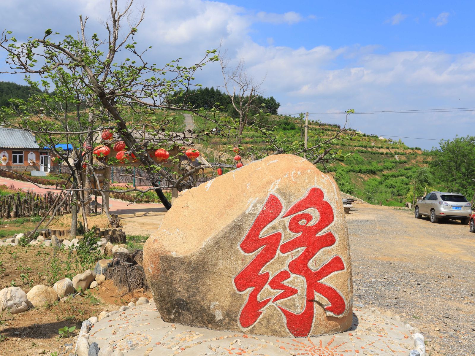 公共区域