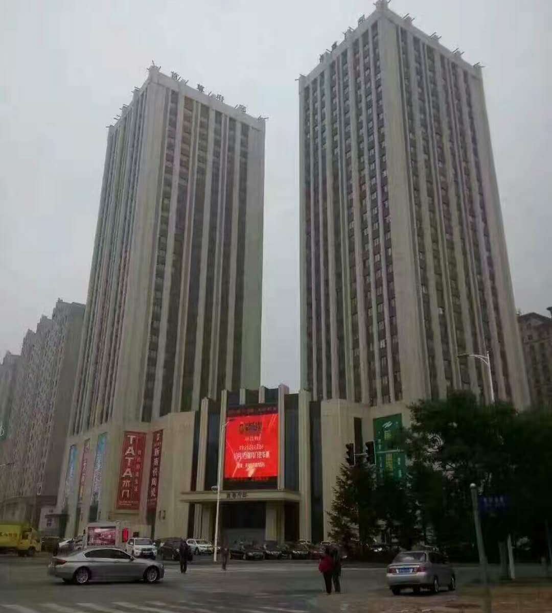 庄河悠然之家日租公寓