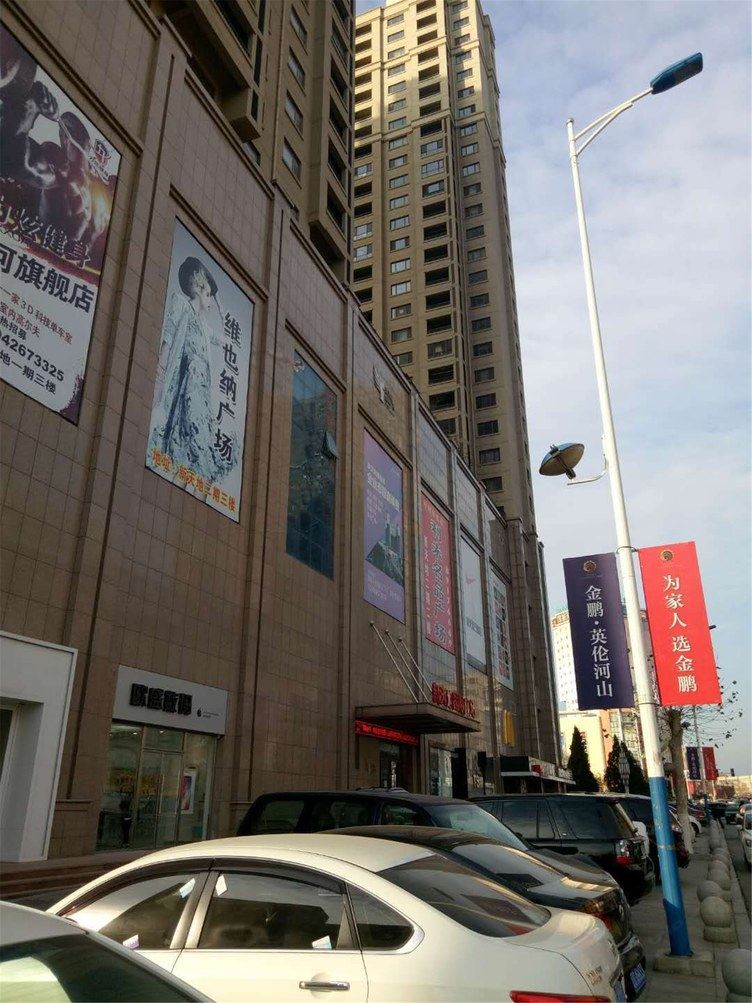 其他