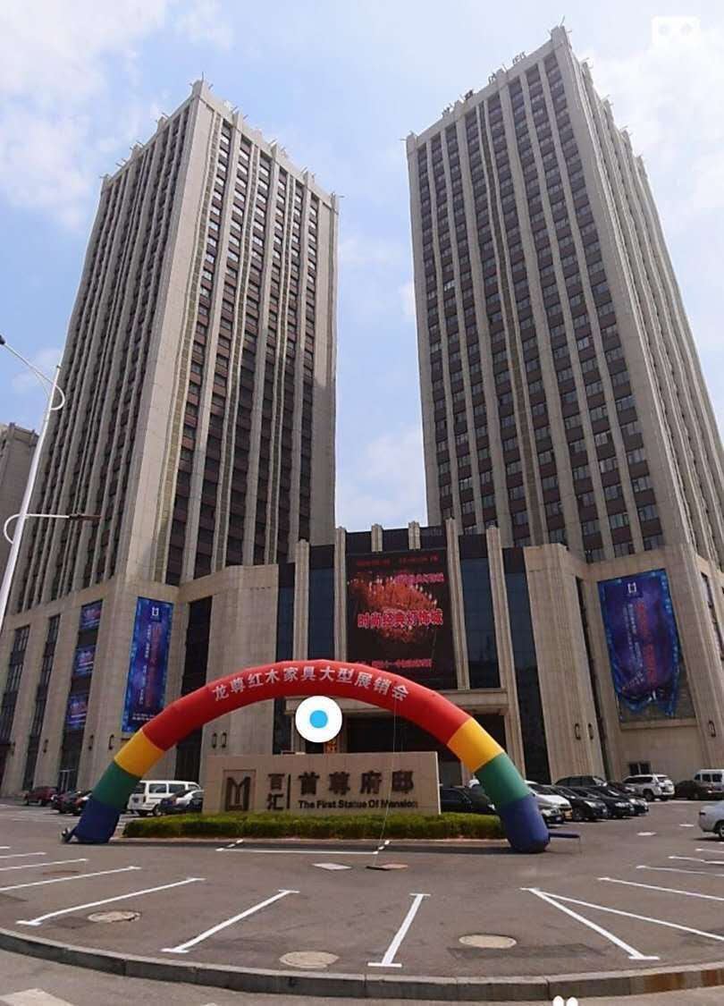 庄河首尊府邸温馨之家公寓