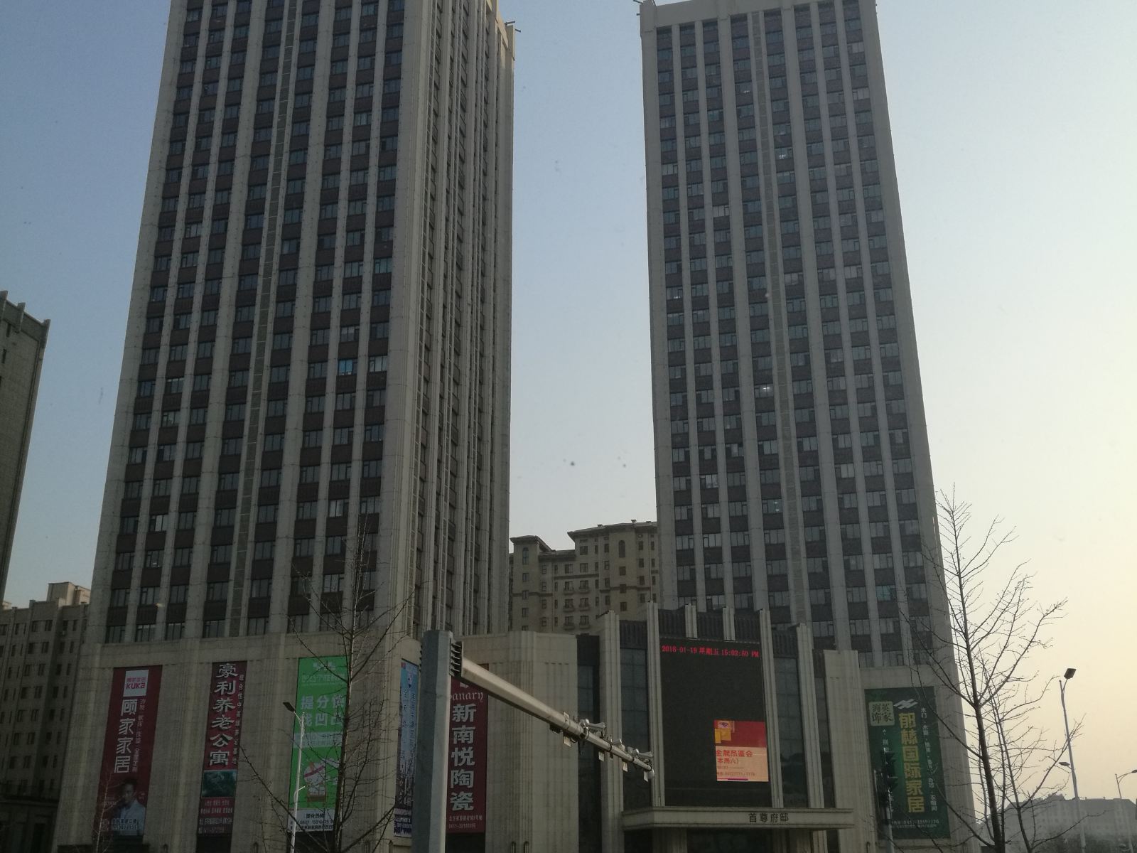 庄河首尊假日公寓