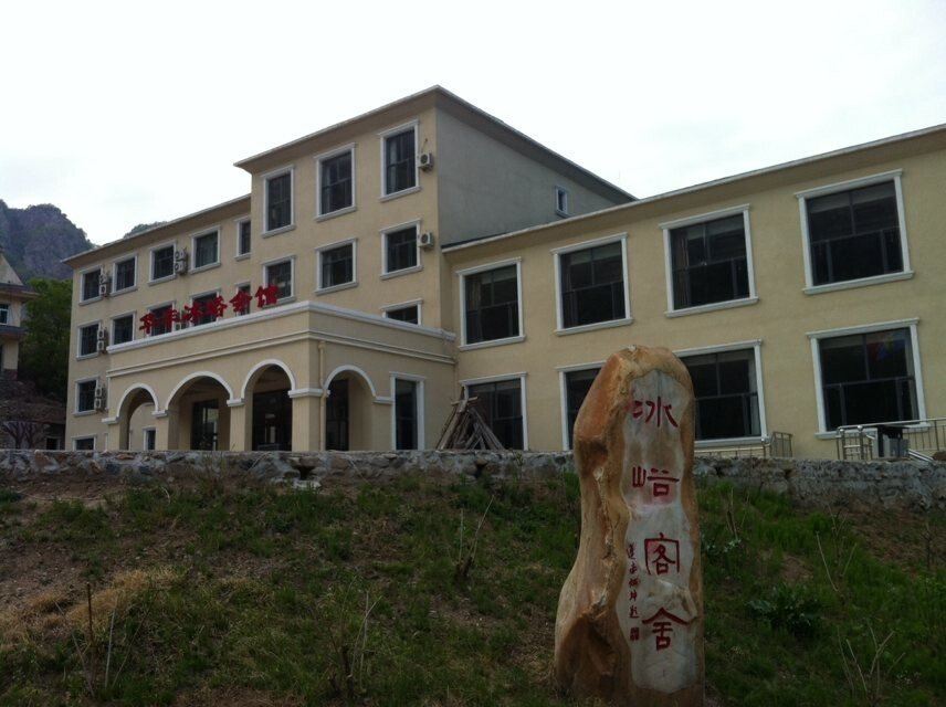 庄河冰峪华丰会馆