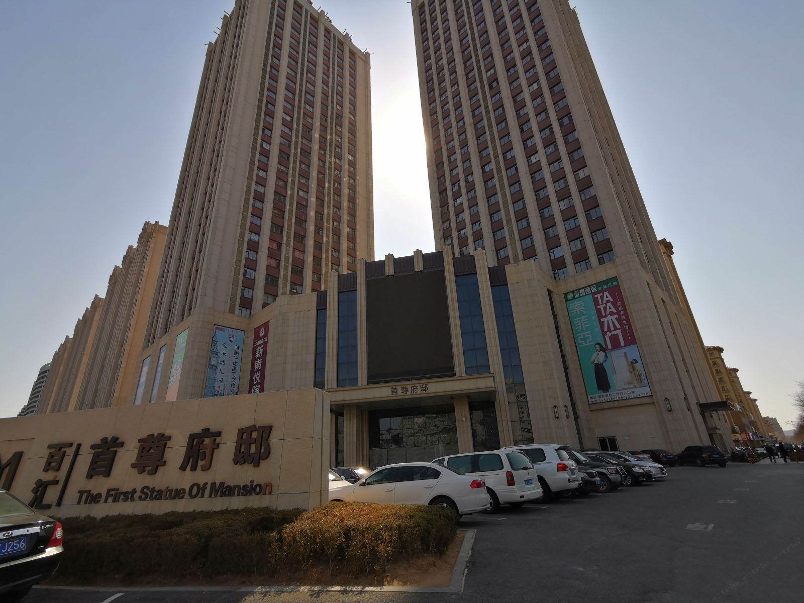 时尚快捷短租公寓(庄河海云天华联店)