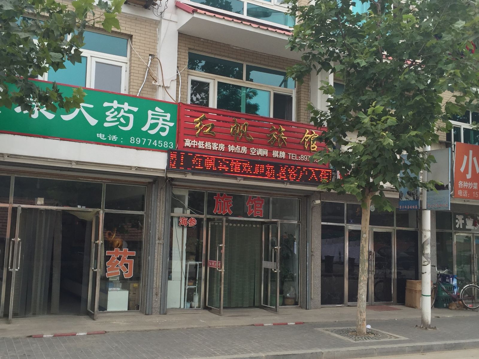 外观