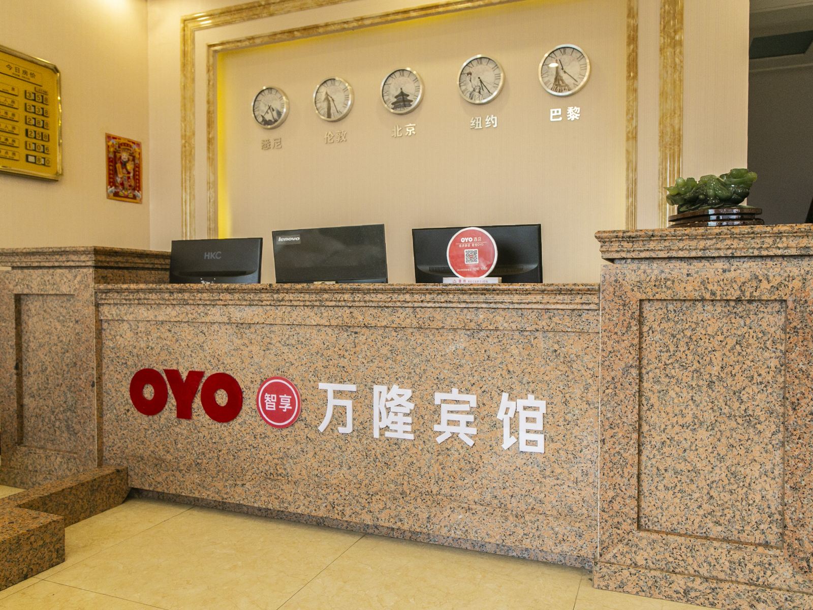公共区域