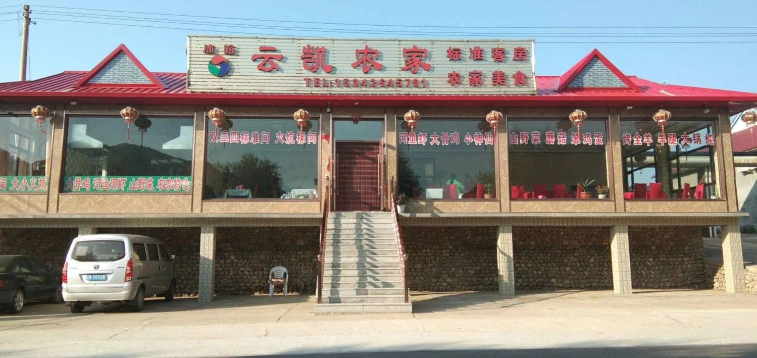 其他