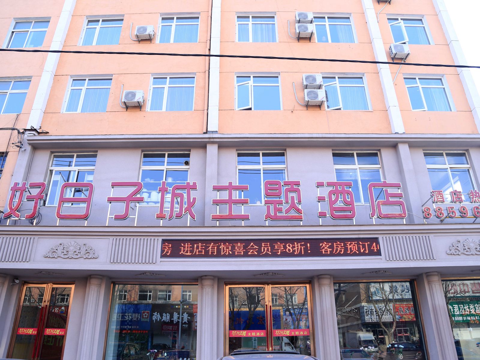 外观