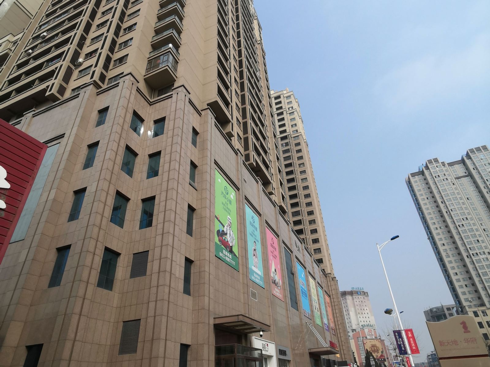 时尚快捷短租公寓(庄河新天地华府店)
