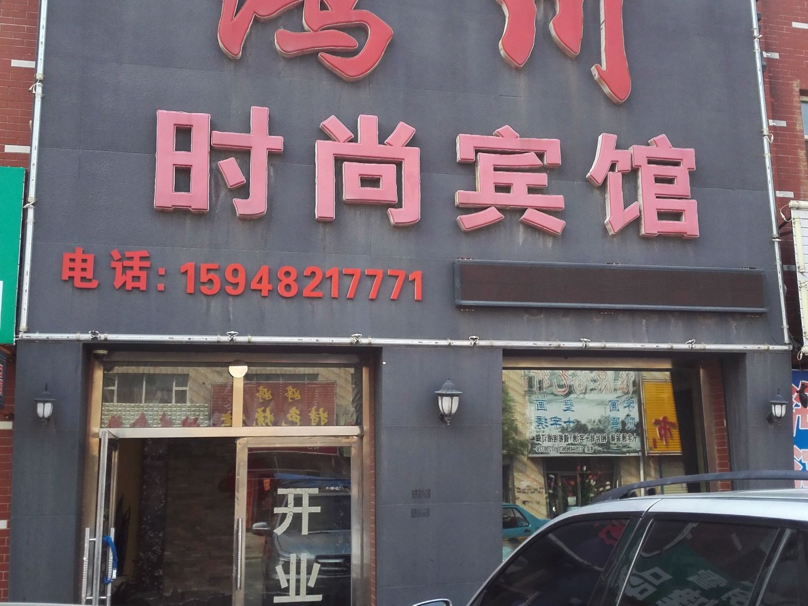 外观