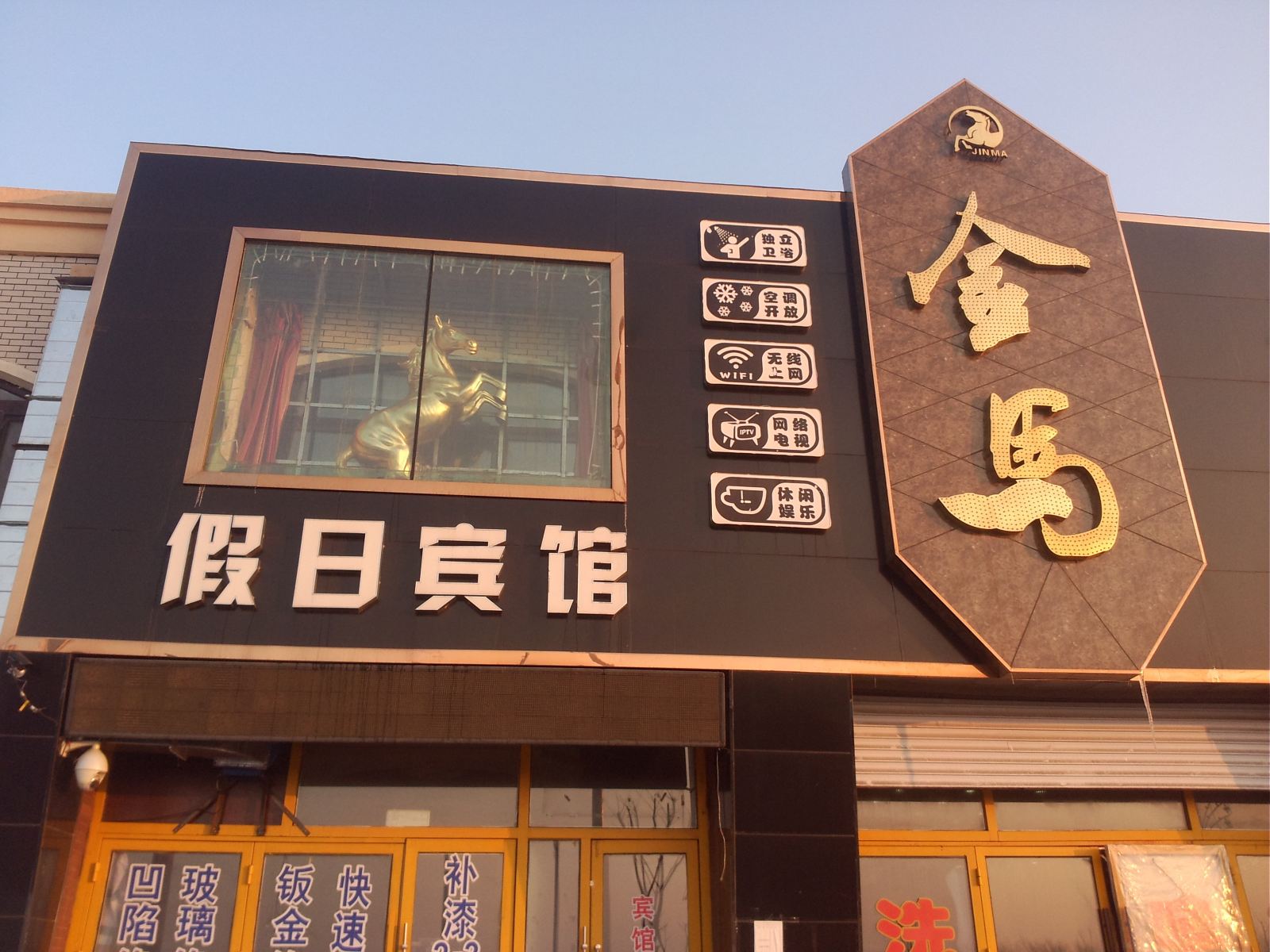 外观