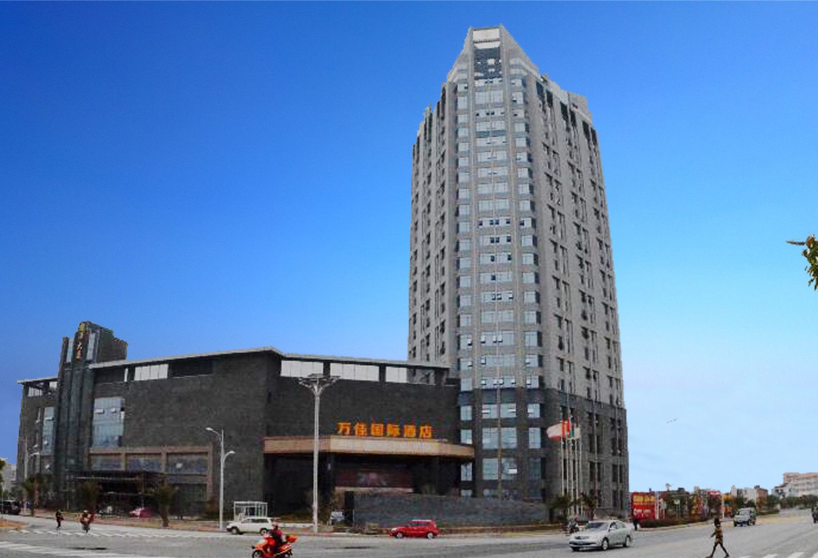 晋江万佳国际酒店