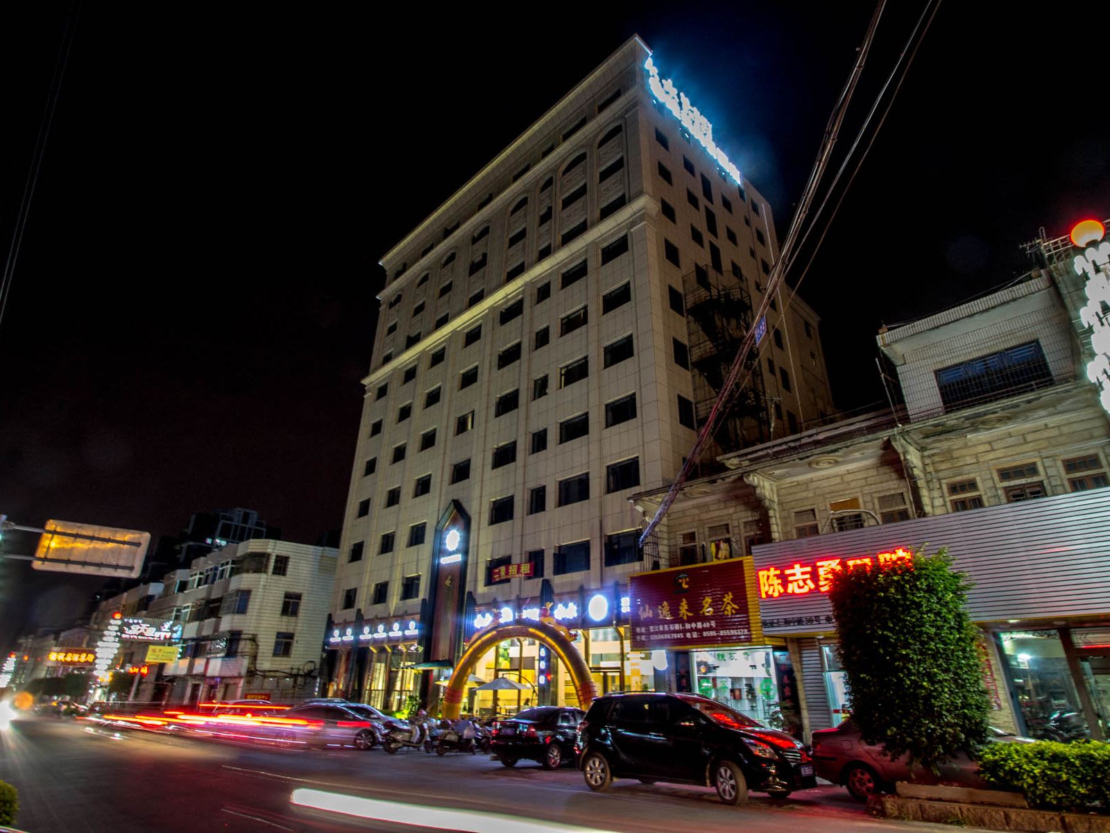 晋江唯美尚景酒店