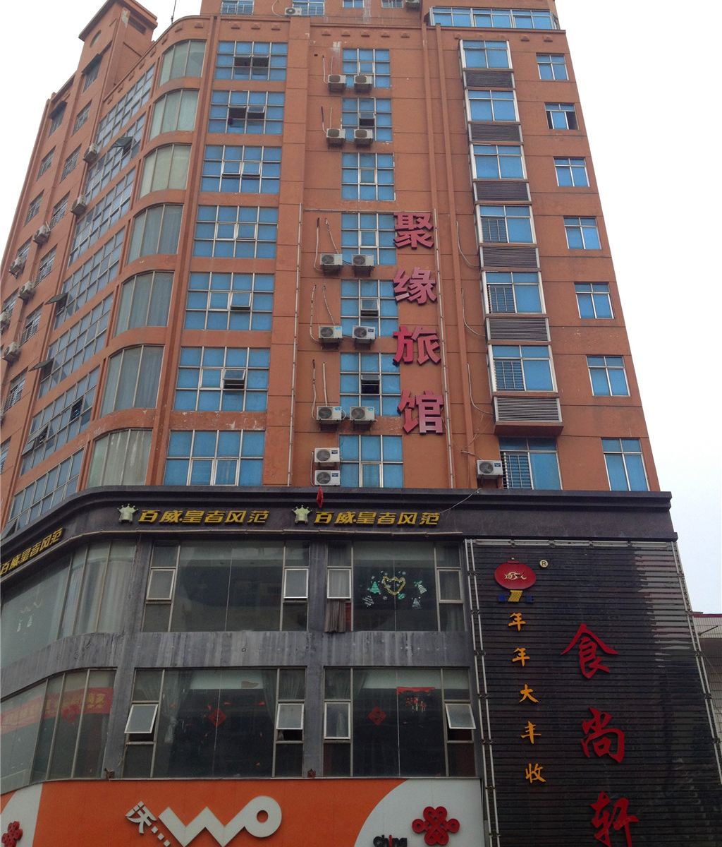 晋江泉州聚缘旅馆