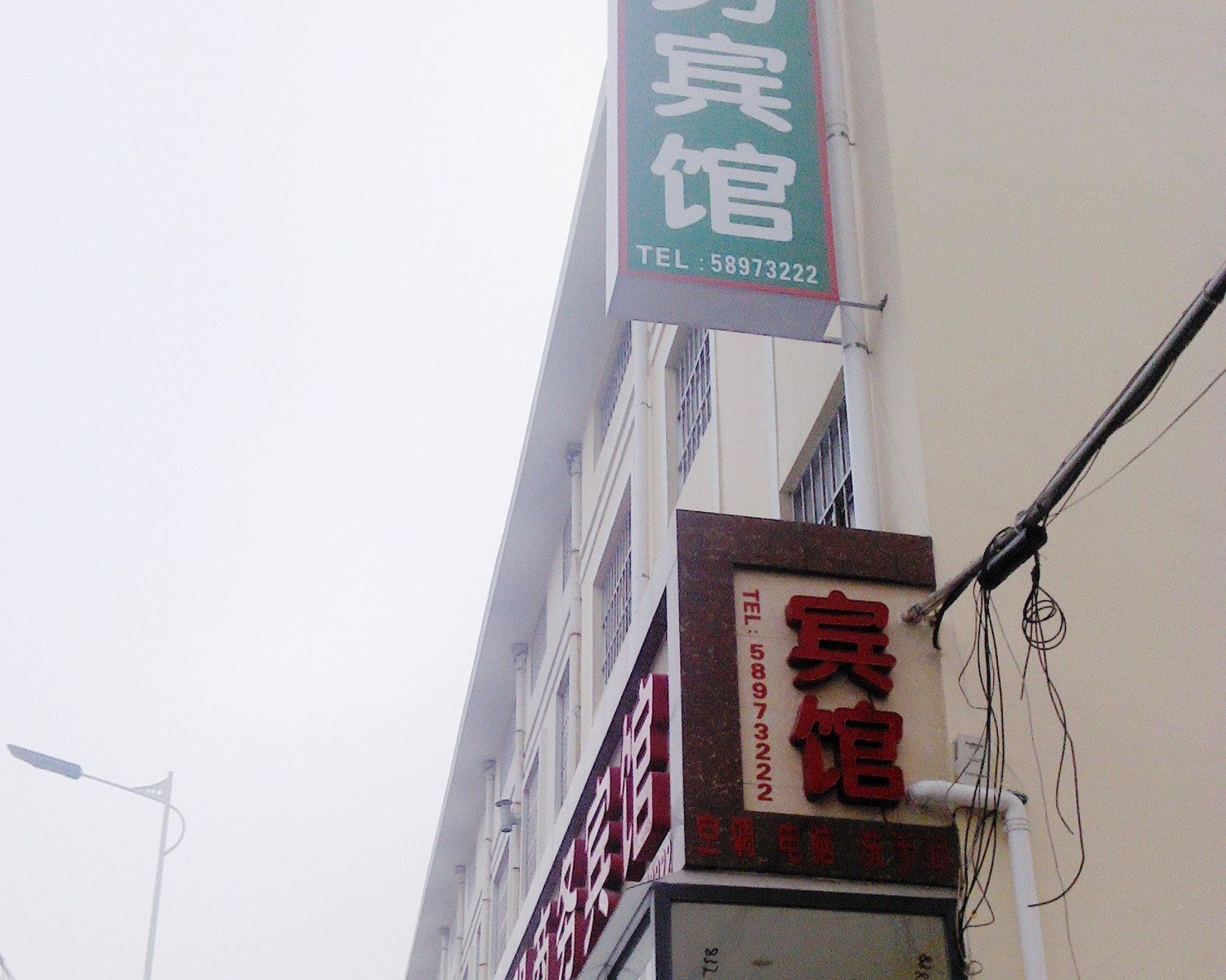 莱西喜迎门商务宾馆