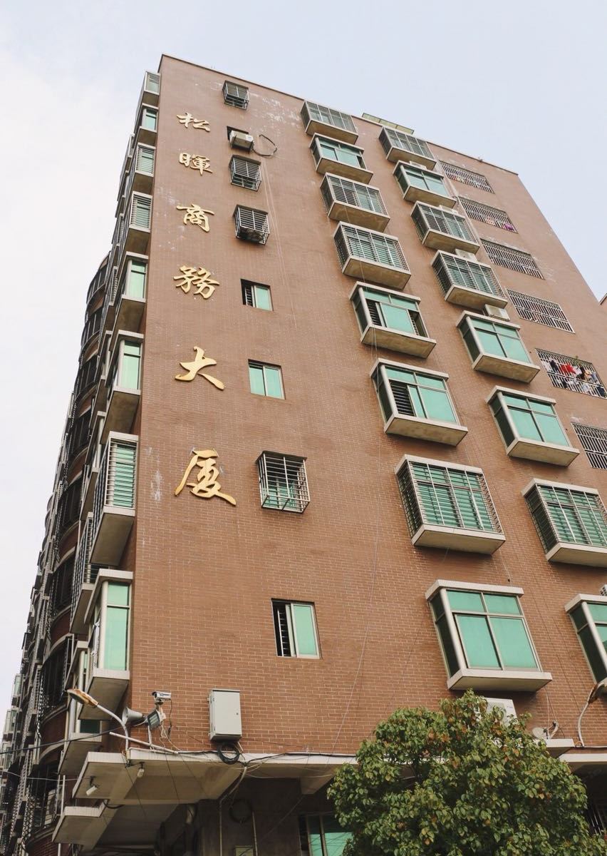 泉州晋江耐斯青年旅舍(宝龙店)