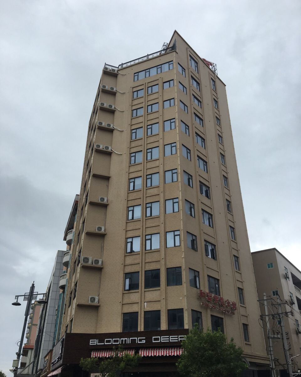 晋江和富智慧公寓