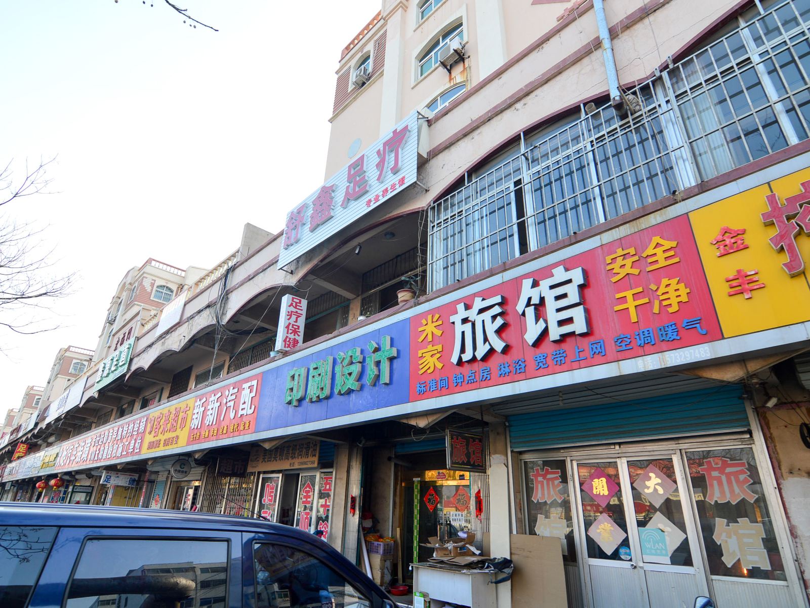 外观
