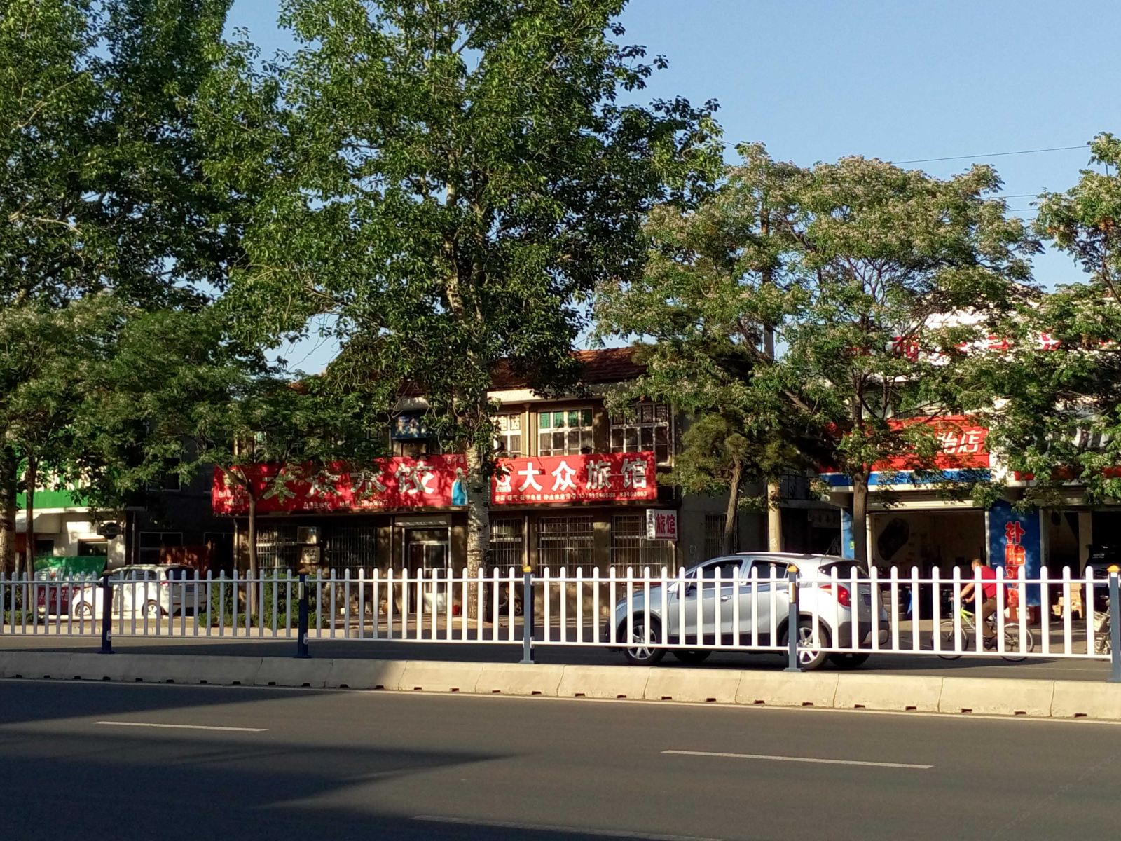 莱西大众旅馆