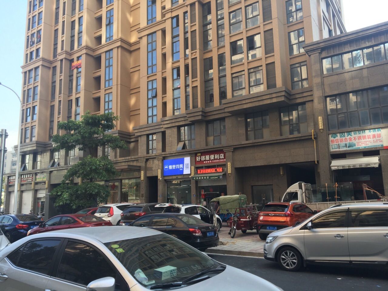 晋江零零柒恋家公寓