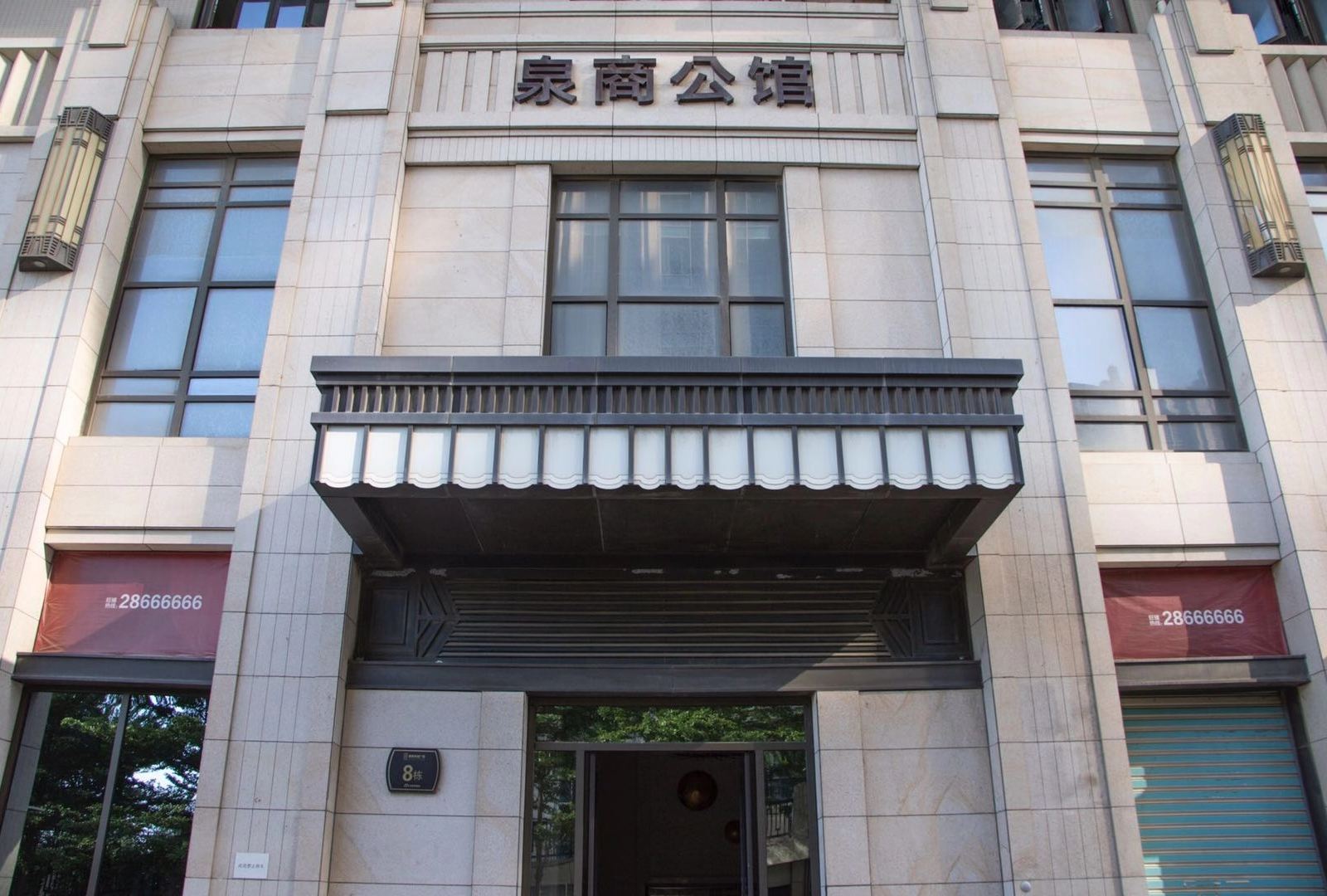 晋江旅行者精品公寓