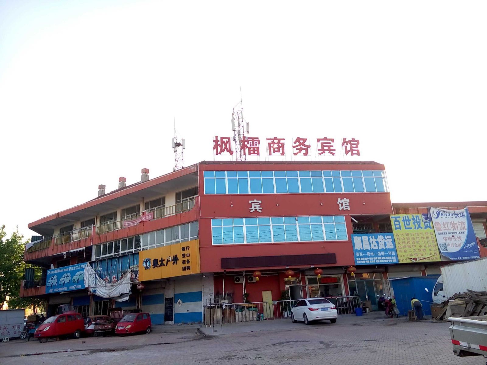 莱西枫檑商务宾馆