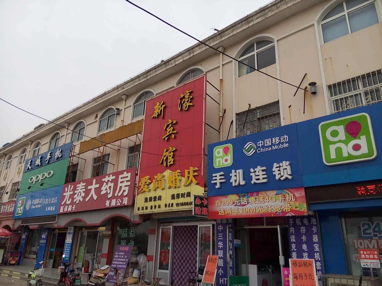 外观