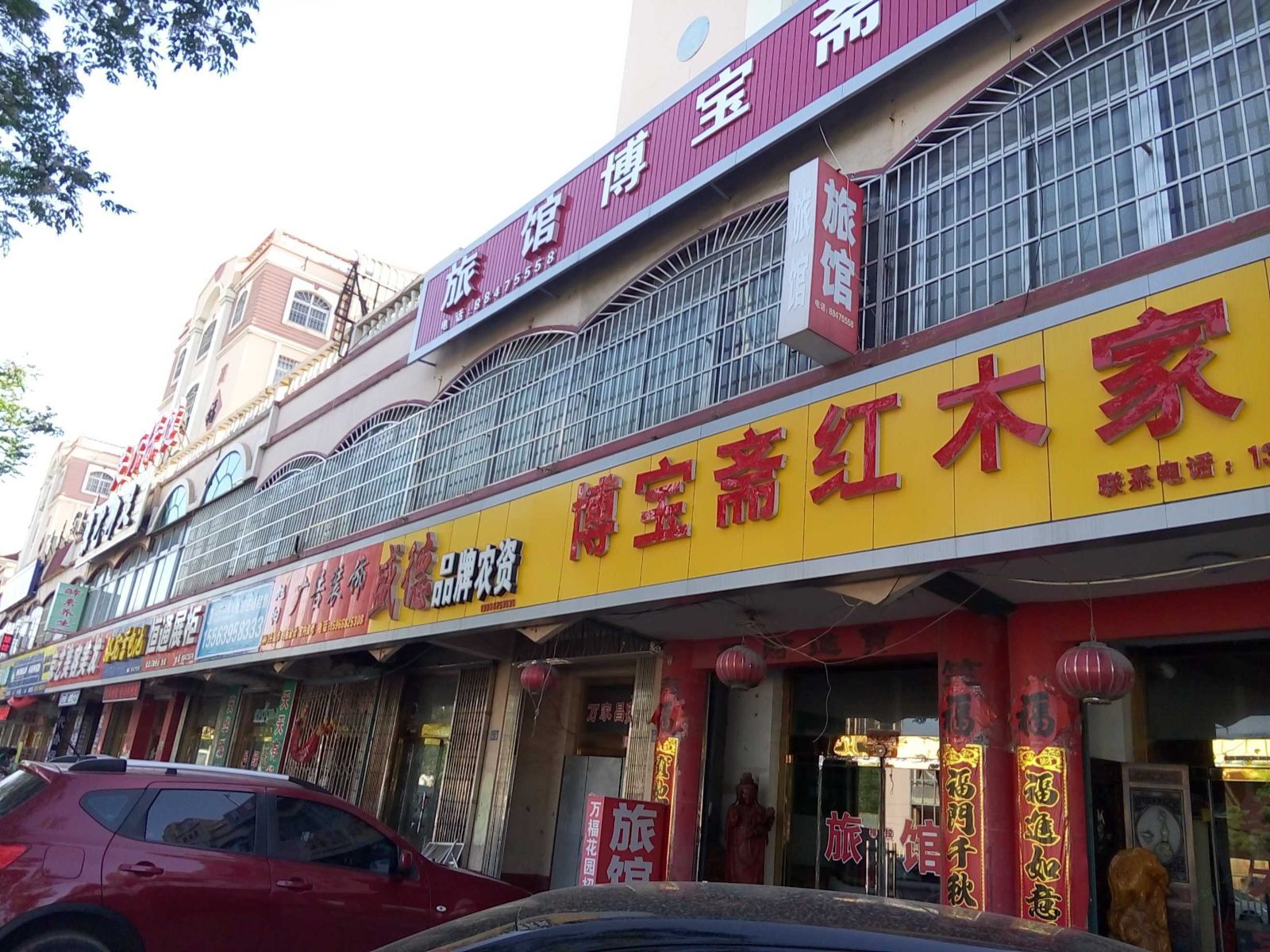 莱西万福花园招待所