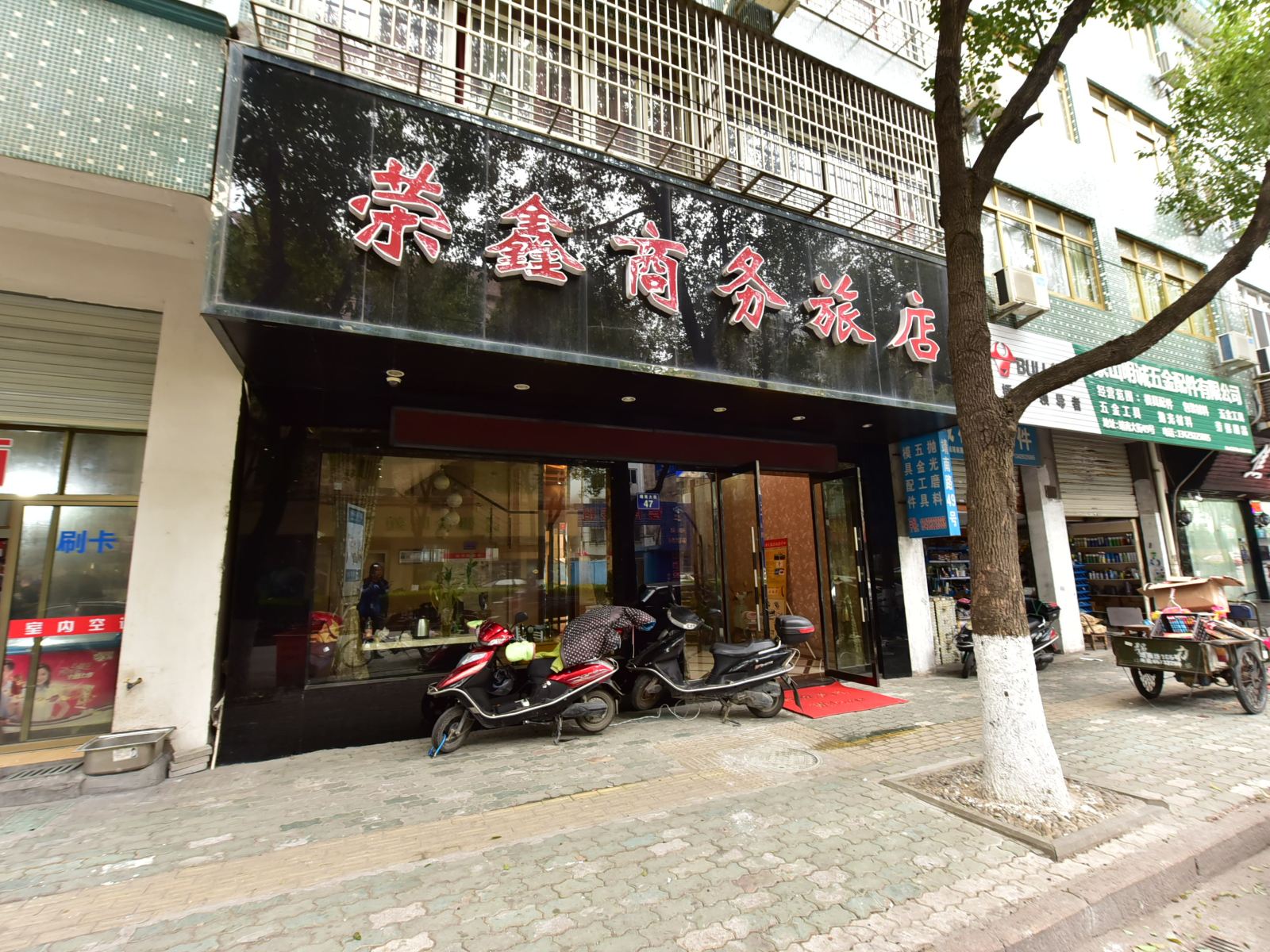 外观