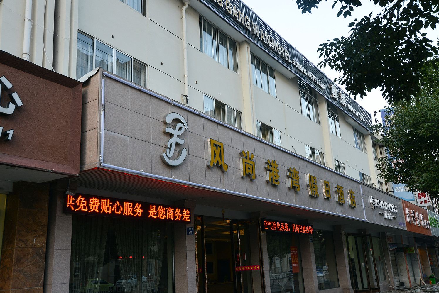 外观
