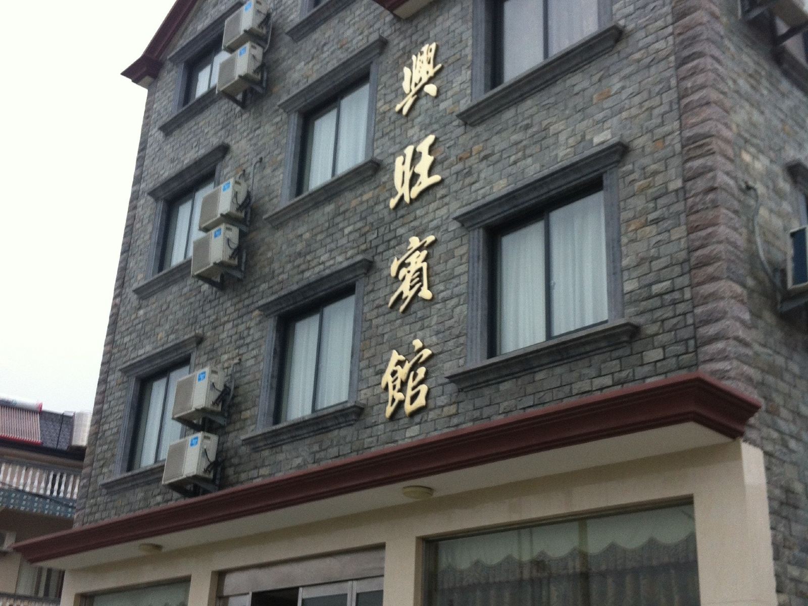 外观
