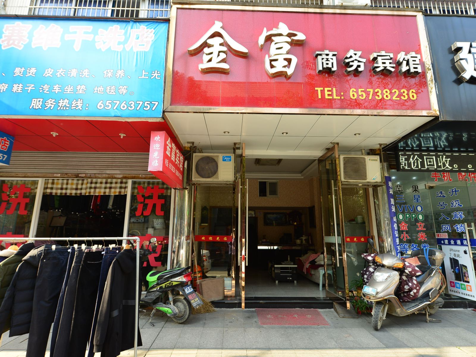 象山金富商务宾馆