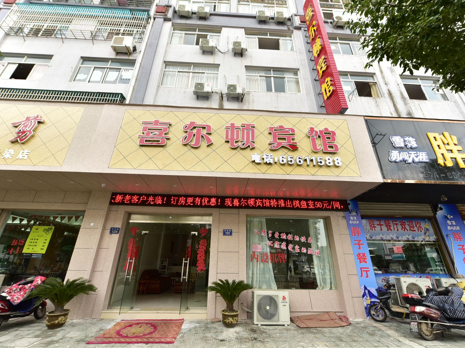 外观