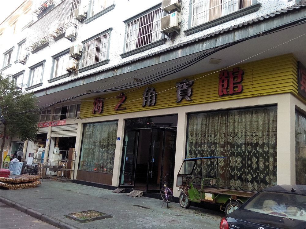 象山海之角宾馆