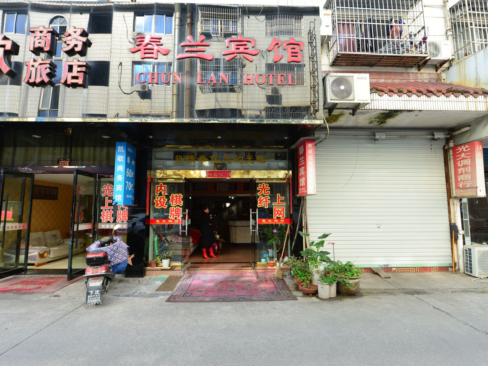外观