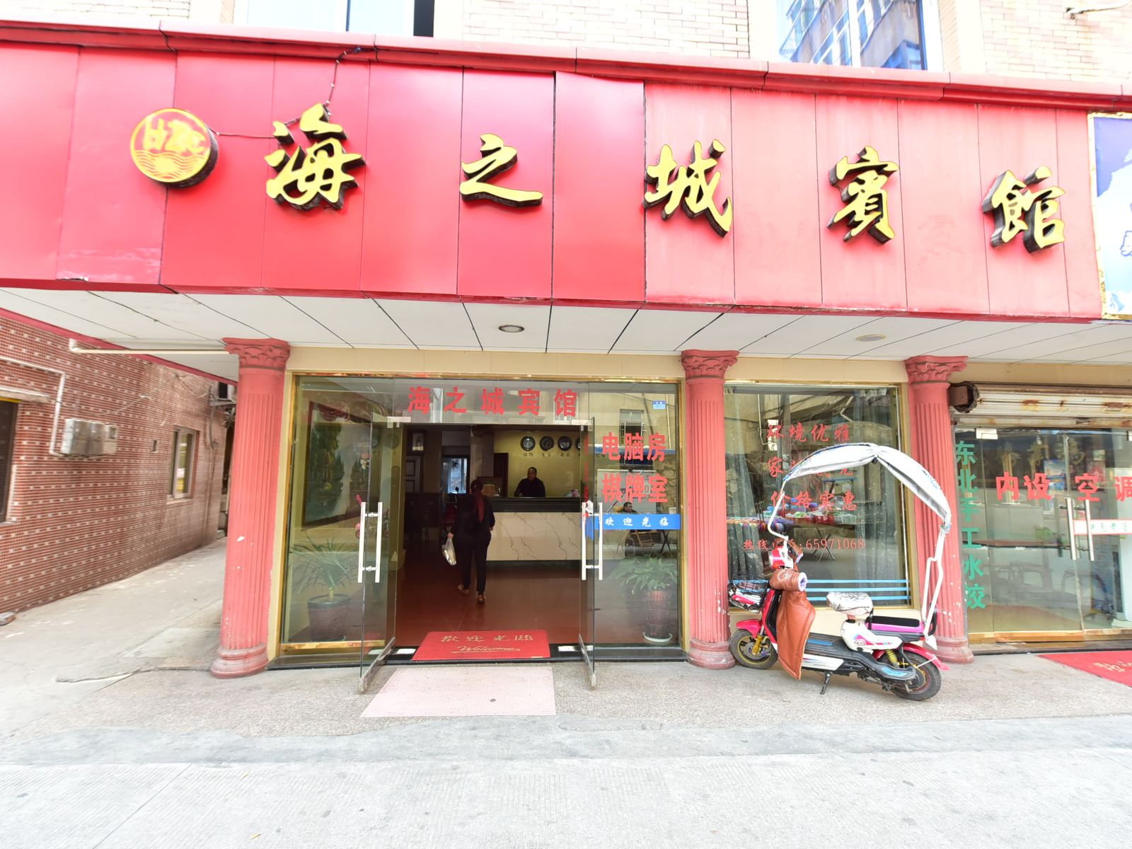 象山海之城宾馆
