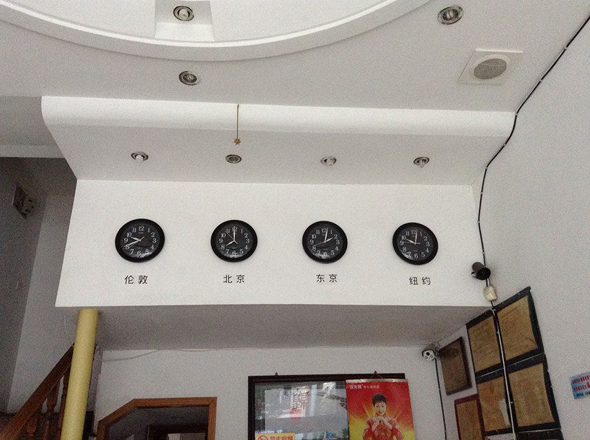 公共区域