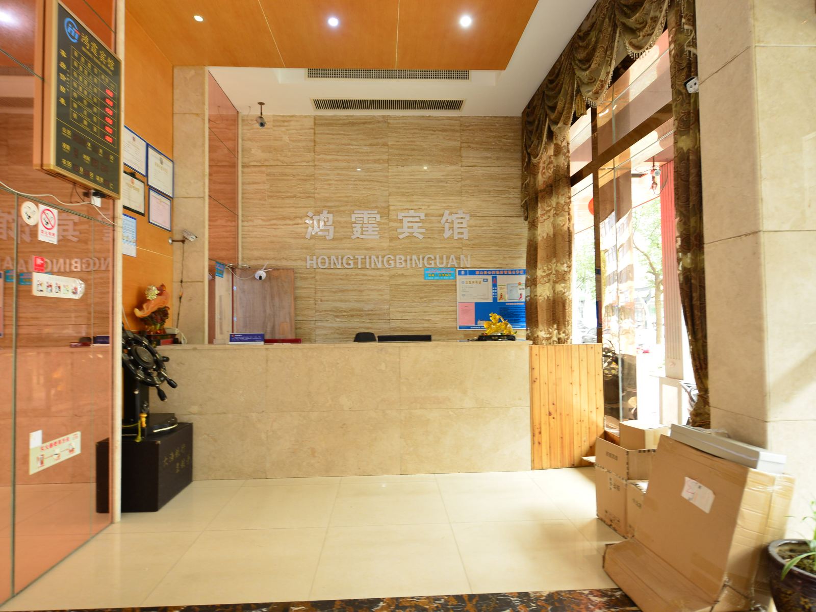 公共区域