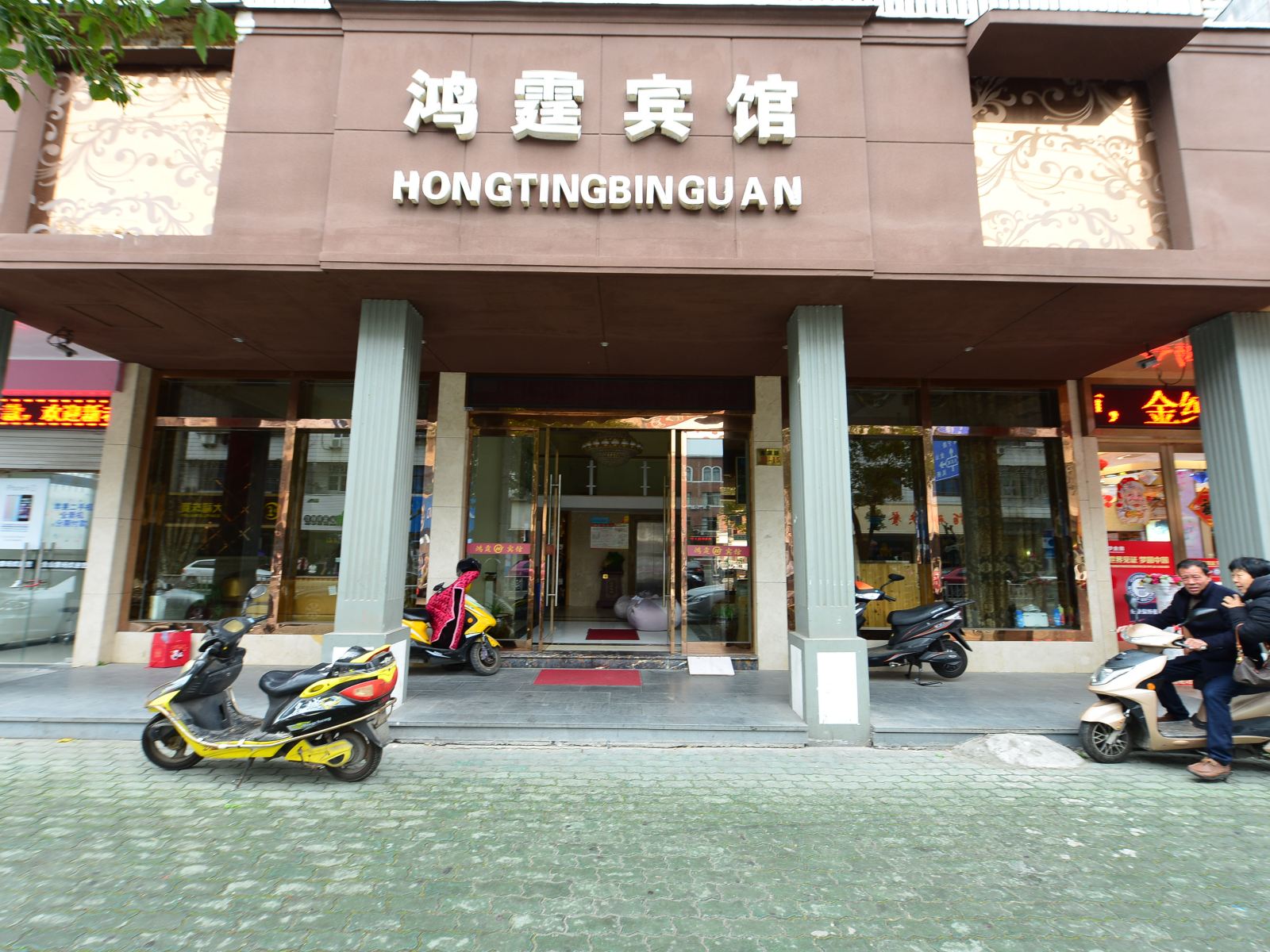 外观