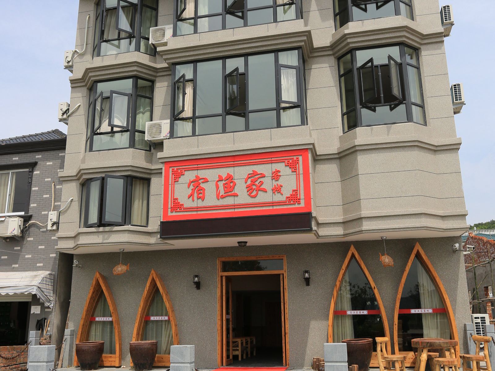 外观